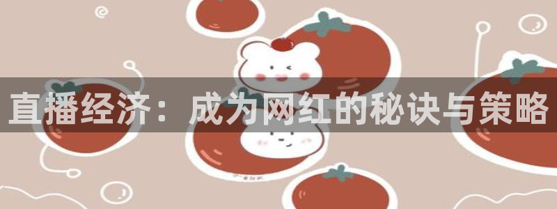 松鼠体育在线直播