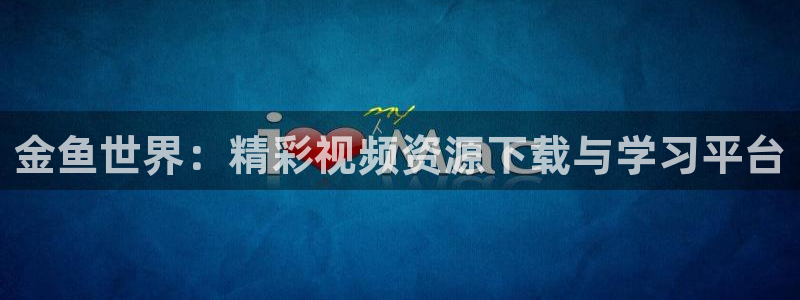 松鼠平台