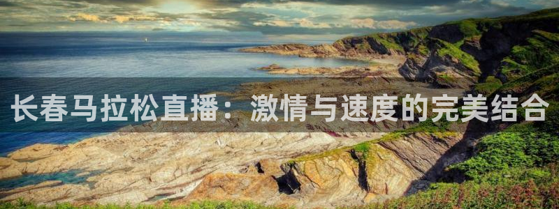 松鼠体育在线直播下载